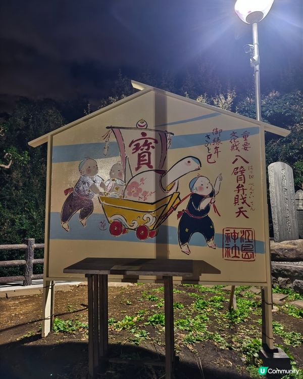 江之島燈飾，湘南的寶石