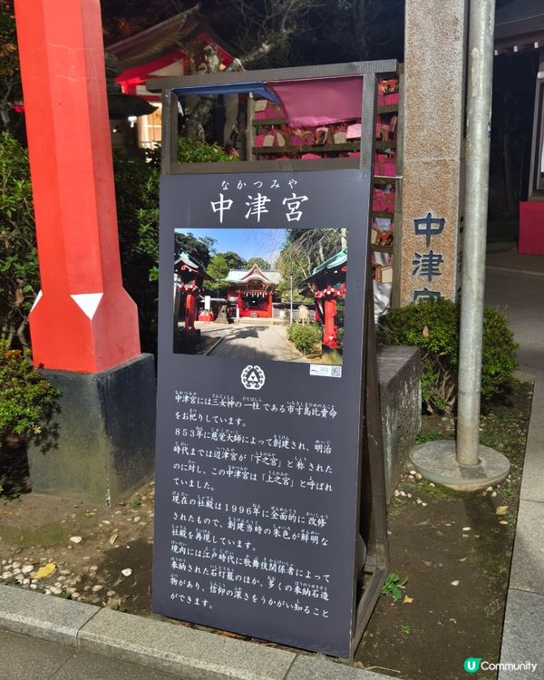 江之島燈飾，湘南的寶石