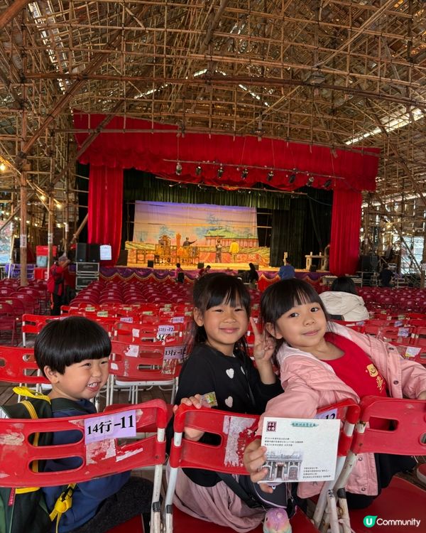 鴨脷洲洪聖節🏮南區傳統文化盛事🤩快啲約埋朋友去體驗！