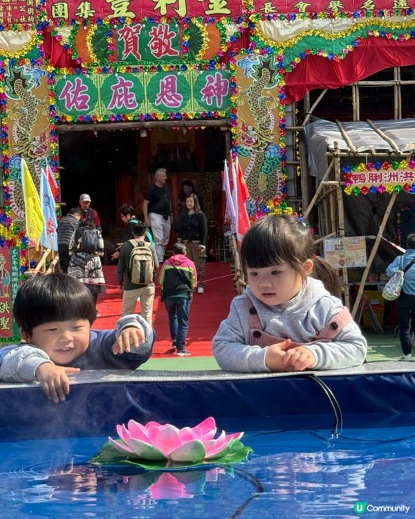 鴨脷洲洪聖節🏮南區傳統文化盛事🤩快啲約埋朋友去體驗！