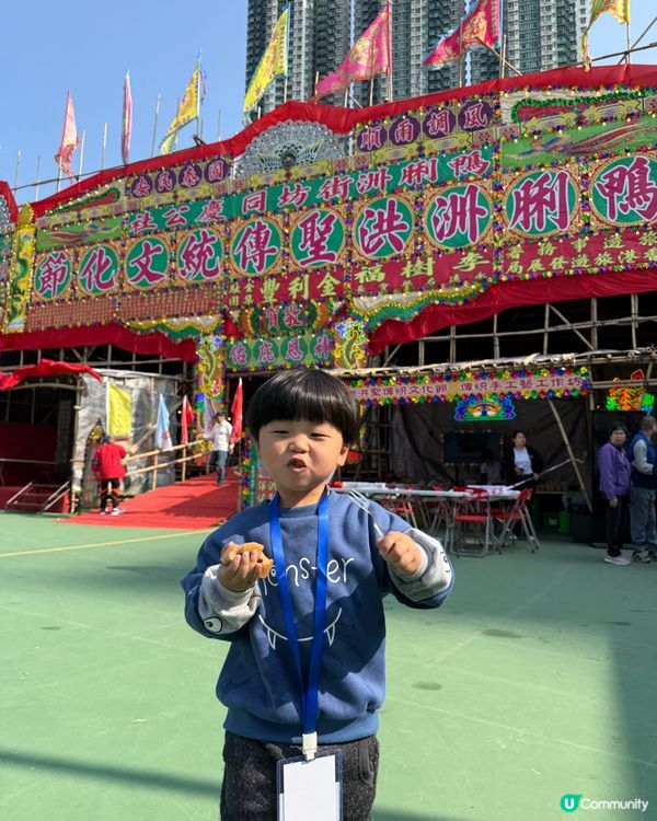 鴨脷洲洪聖節🏮南區傳統文化盛事🤩快啲約埋朋友去體驗！