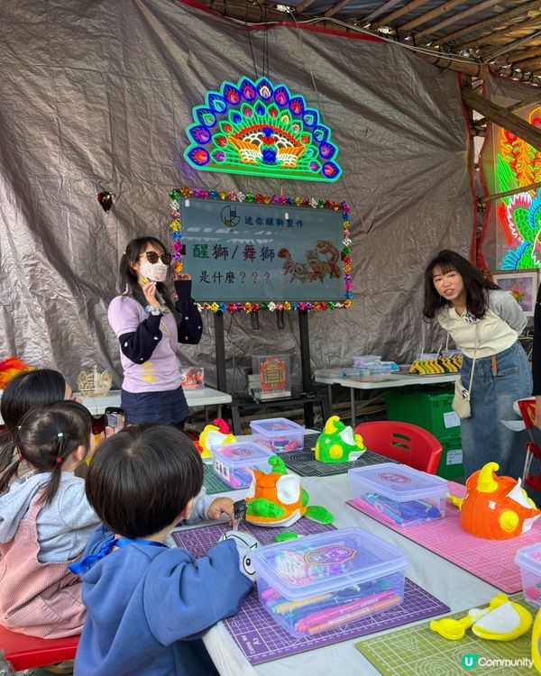 鴨脷洲洪聖節🏮南區傳統文化盛事🤩快啲約埋朋友去體驗！