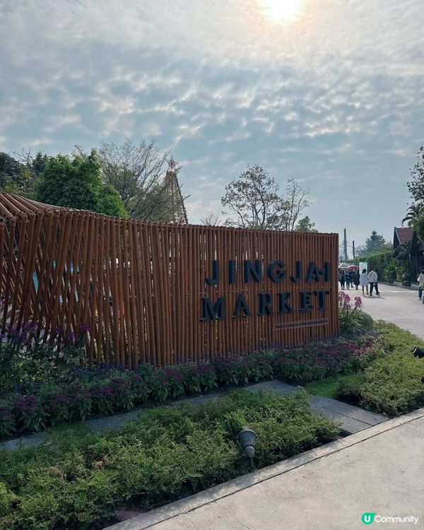 清邁必逛最大型手作文創市場