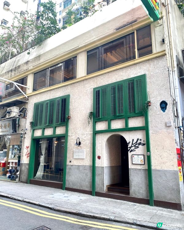 😋😋😋🤩🤩灣仔船街🇮🇹寶藏餐廳！😋