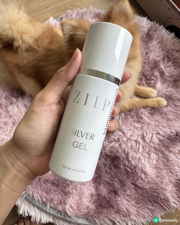 ZIIP Halo 美膚儀開箱｜保濕力實測 + 文末優惠✨