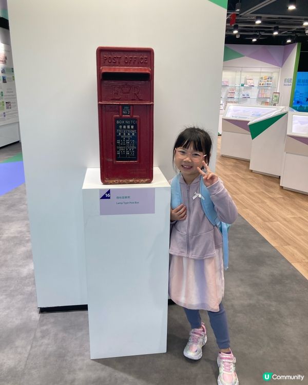 【參觀九龍灣郵政局】