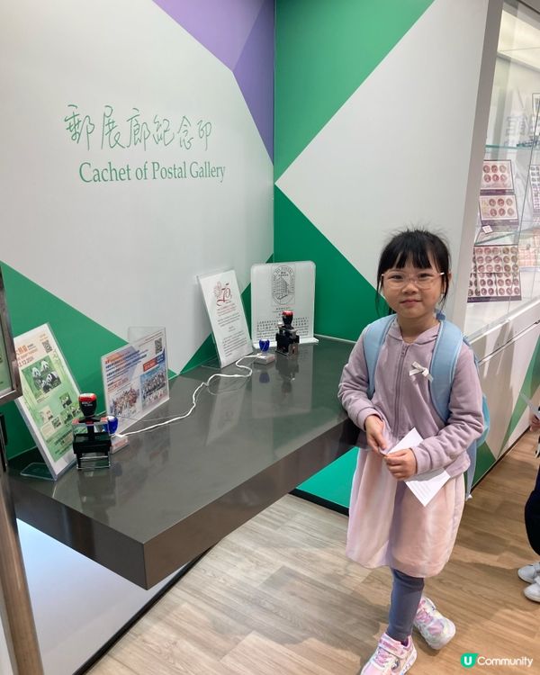 【參觀九龍灣郵政局】