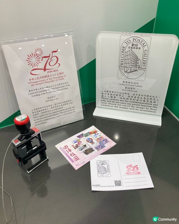 【參觀九龍灣郵政局】