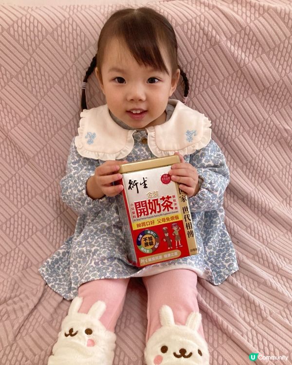 【好物分享】《衍生金裝小兒雙料開奶茶》