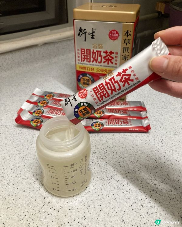 【好物分享】《衍生金裝小兒雙料開奶茶》