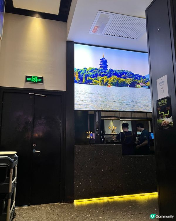 外婆家（卓悅匯店）｜酸菜魚+免費柑桔水+花生杏脯