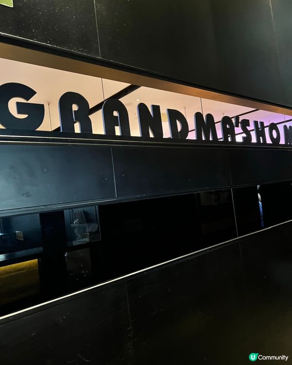 外婆家（卓悅匯店）｜酸菜魚+免費柑桔水+花生杏脯