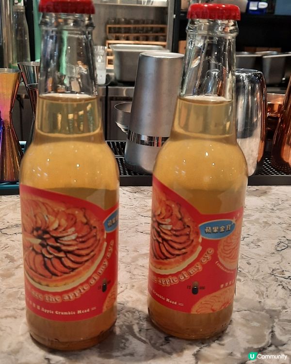 🤩世一蜂蜜酒🤩