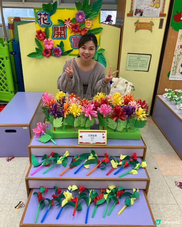 【澄澄的第一個新年活動】