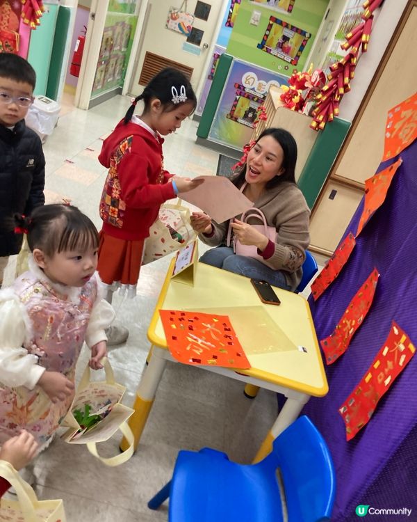 【澄澄的第一個新年活動】