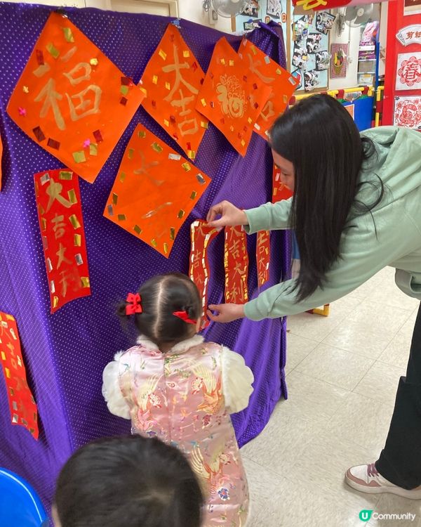 【澄澄的第一個新年活動】