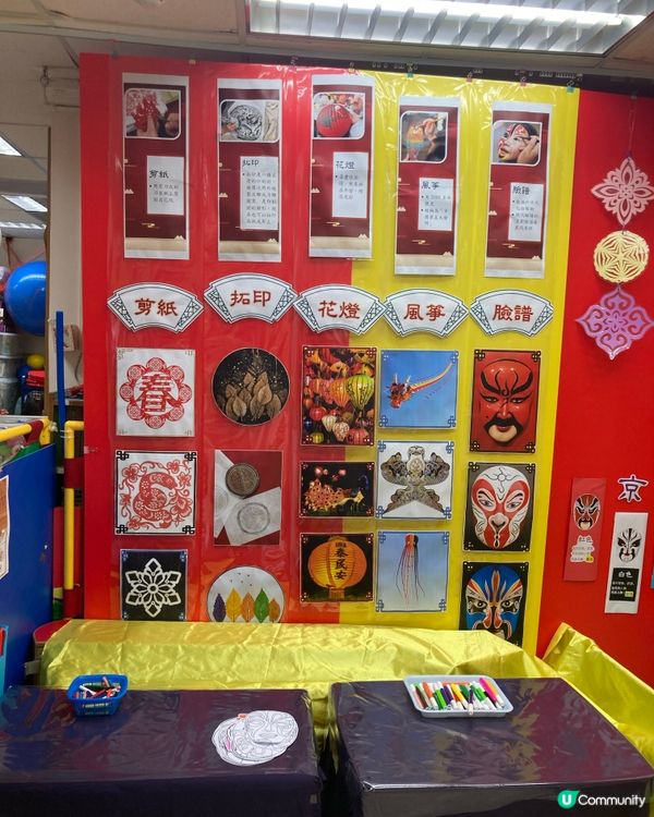 【澄澄的第一個新年活動】