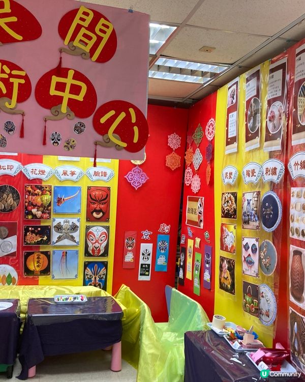 【澄澄的第一個新年活動】