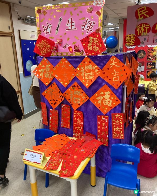 【澄澄的第一個新年活動】