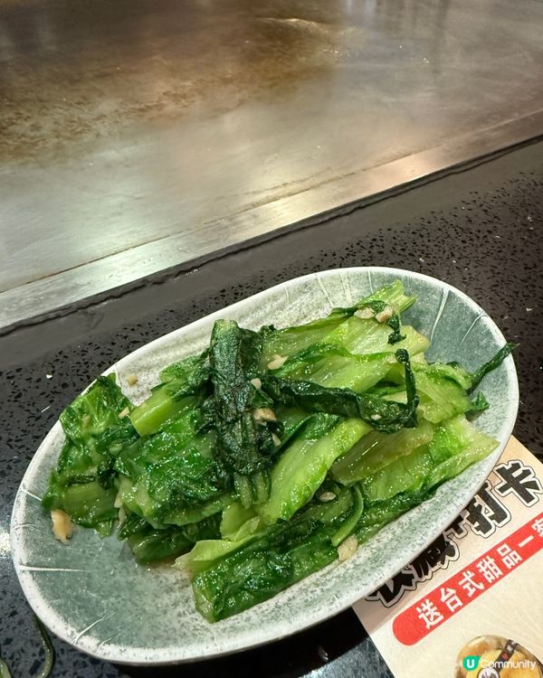 平價鐵板燒🚨二人餐只需448蚊食到飽 🤩