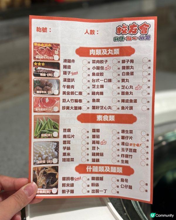 只需$128 任食雞煲放題｜元朗