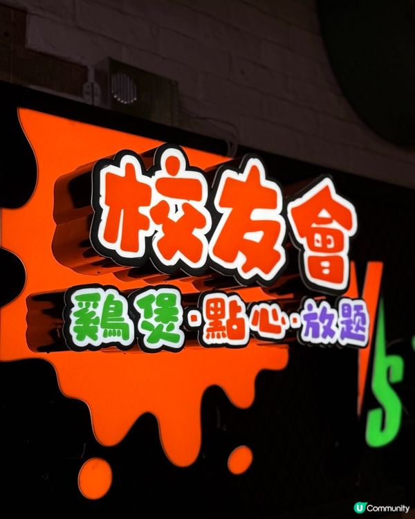 只需$128 任食雞煲放題｜元朗