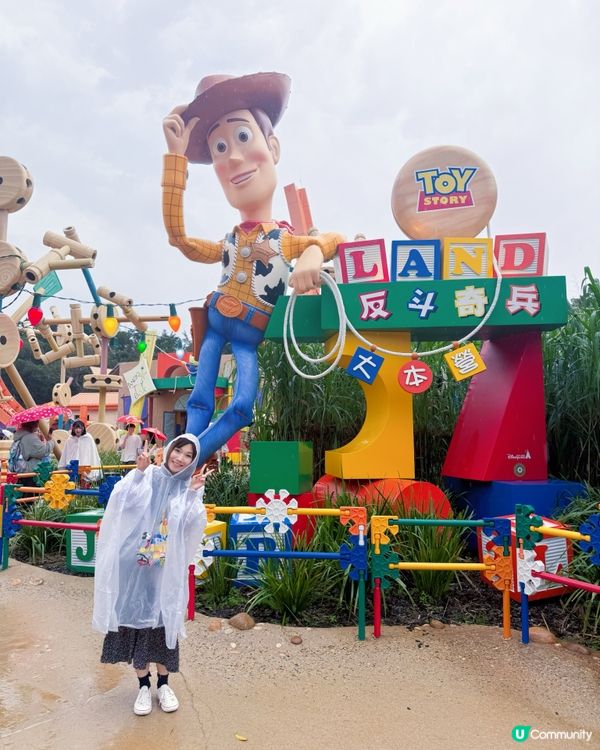 他和我去迪士尼