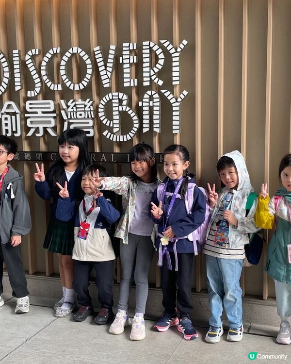 👧🏻👦🏻一日營體驗，唔止玩，仲學到嘢！🤩