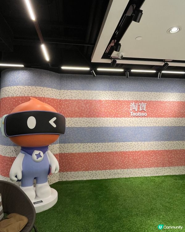 淘寶家具實體店