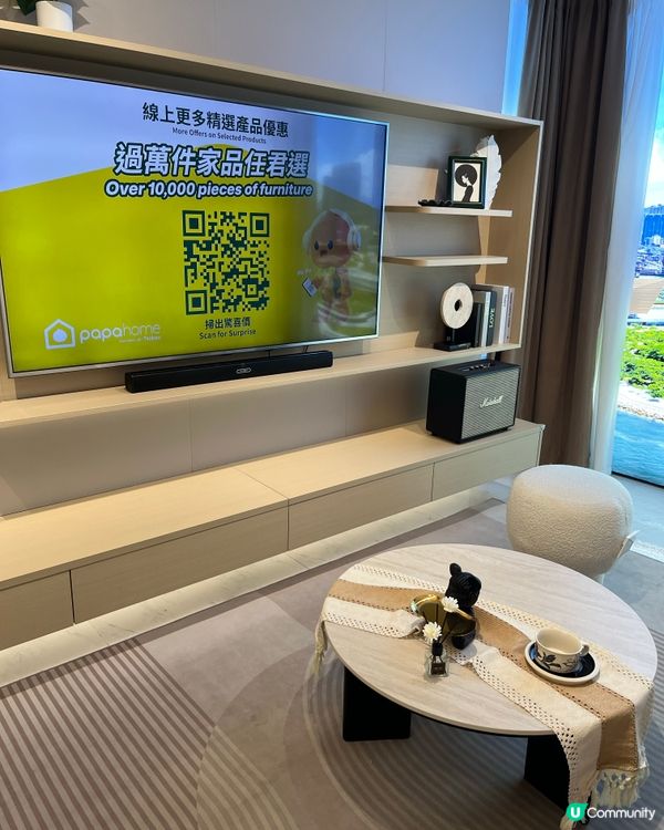 淘寶家具實體店