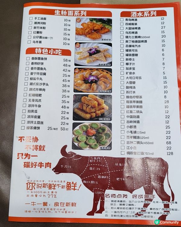 🤣😋100蚊有找二人火鍋🤣😋