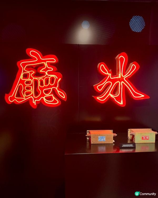 中電鐘樓文化館 （何文田）