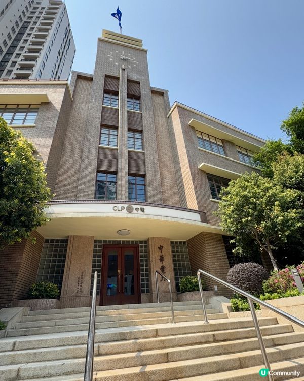 中電鐘樓文化館 （何文田）