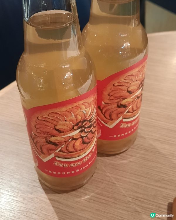 蘋果肉桂蜂蜜酒🥰