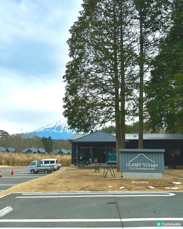 富士山Glamping住宿體驗🗻