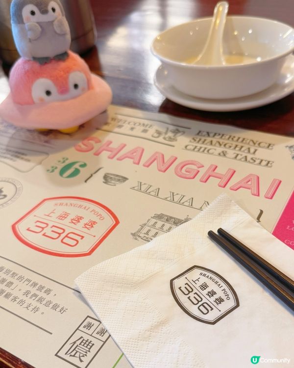 上海菜高質❤️