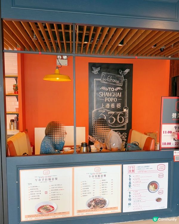 上海菜高質❤️