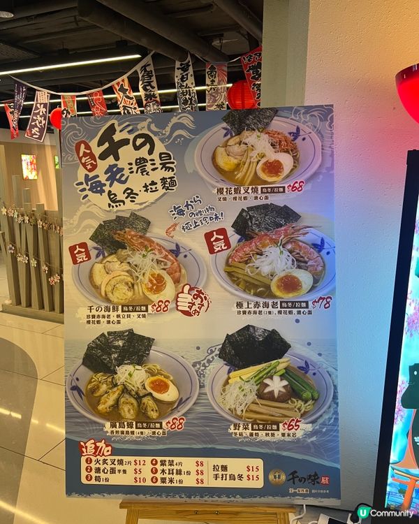 九龍灣｜本地薑踩過界🤺｜$58誓要港人平嘆拉麵🍜