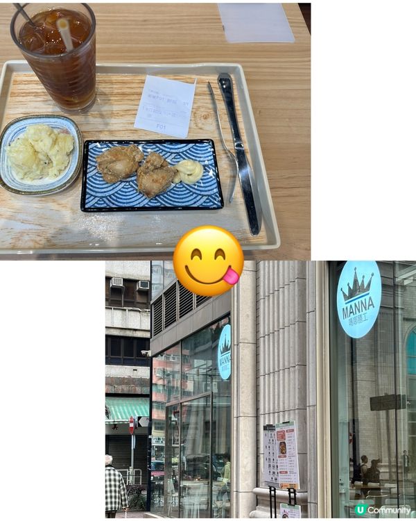 大角咀🚶‍♀️下午茶😍