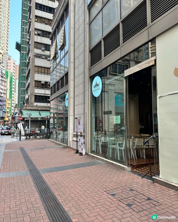 大角咀🚶‍♀️下午茶😍