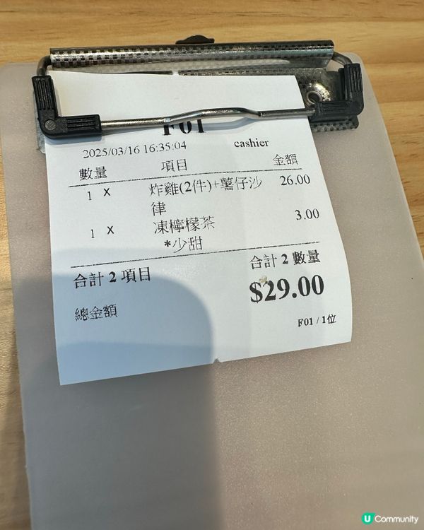 大角咀🚶‍♀️下午茶😍