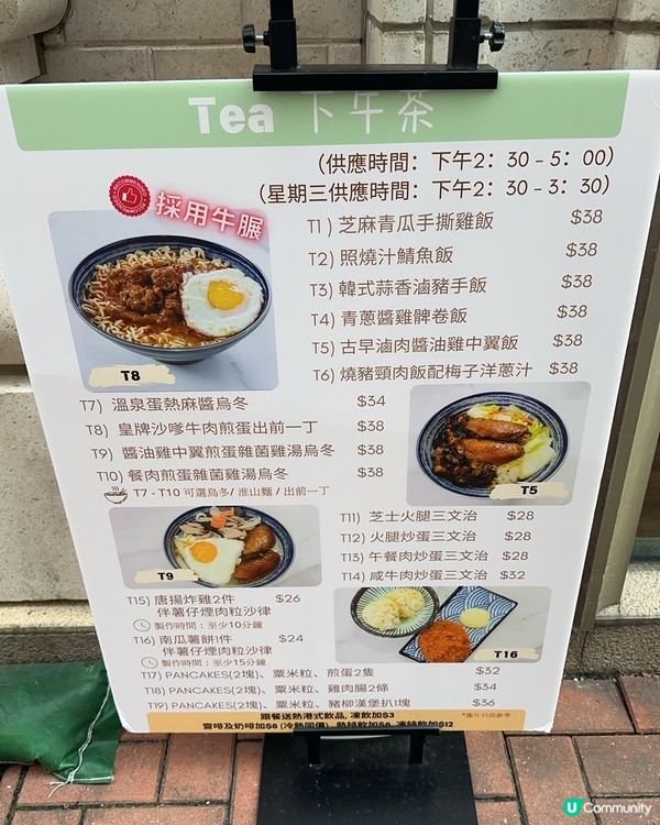 大角咀🚶‍♀️下午茶😍