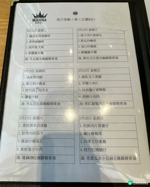 大角咀🚶‍♀️下午茶😍