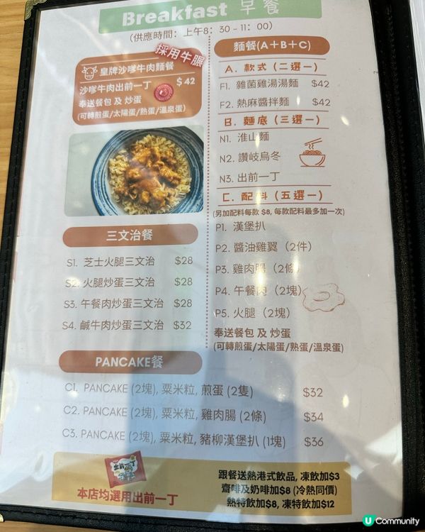 大角咀🚶‍♀️下午茶😍