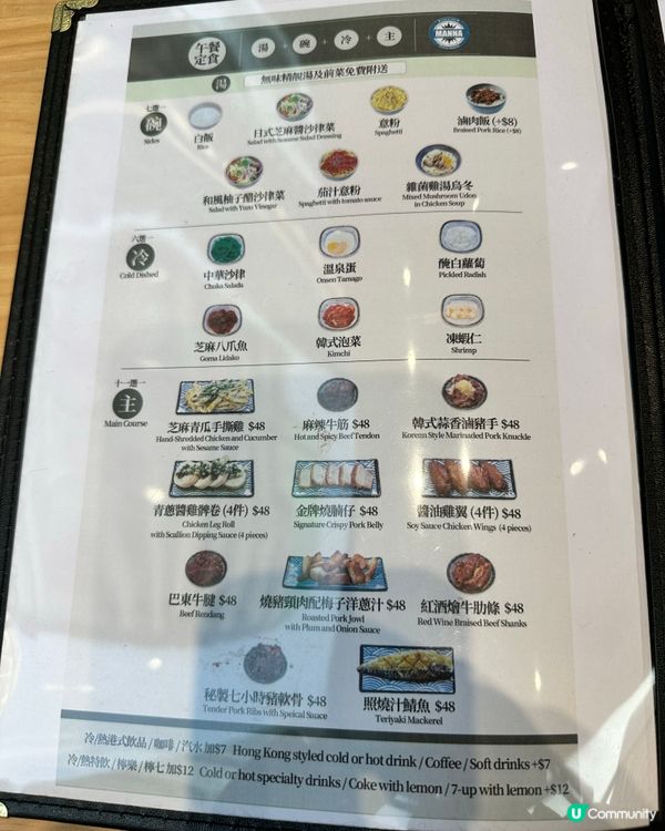 大角咀🚶‍♀️下午茶😍