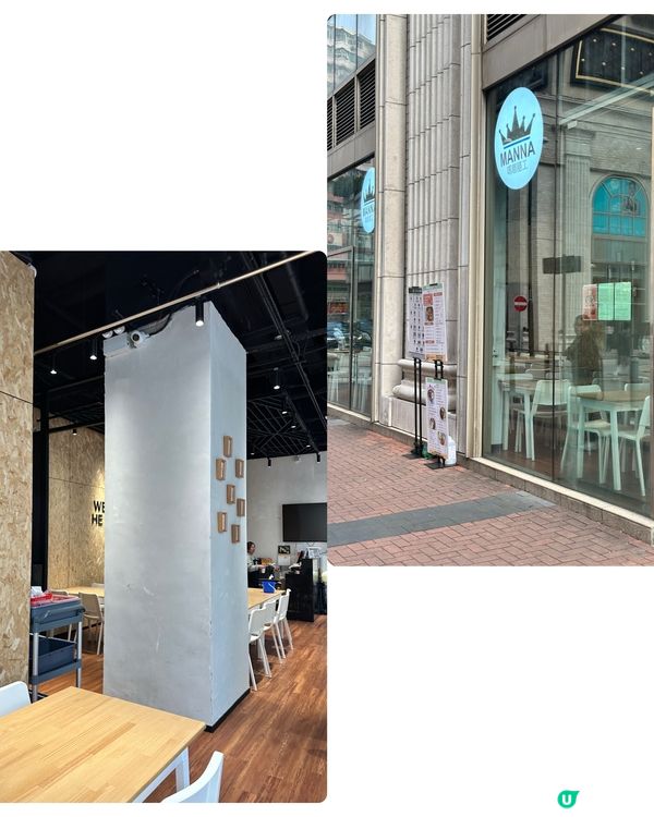 大角咀🚶‍♀️下午茶😍