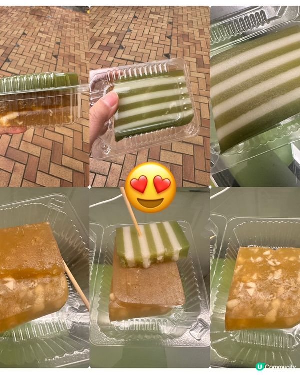 大角咀🚶‍♀️下午茶😍