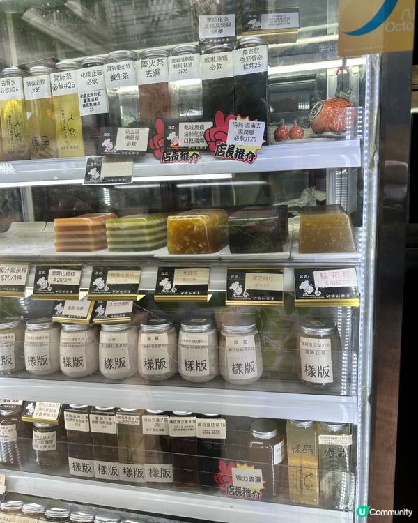 大角咀🚶‍♀️下午茶😍