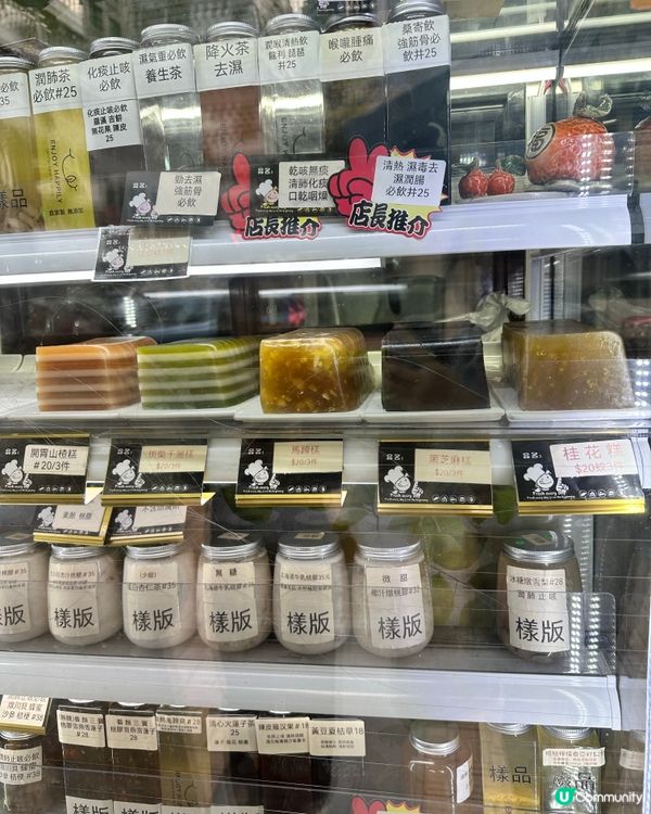 大角咀🚶‍♀️下午茶😍