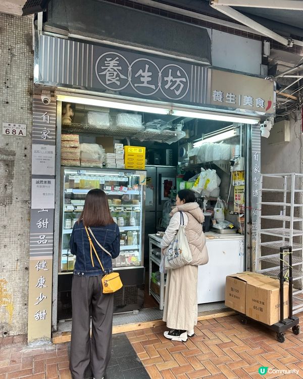 大角咀🚶‍♀️下午茶😍